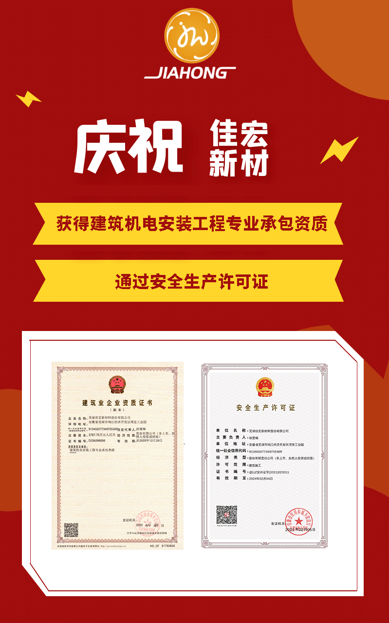 中国·304永利(集团有限公司)-官方网站