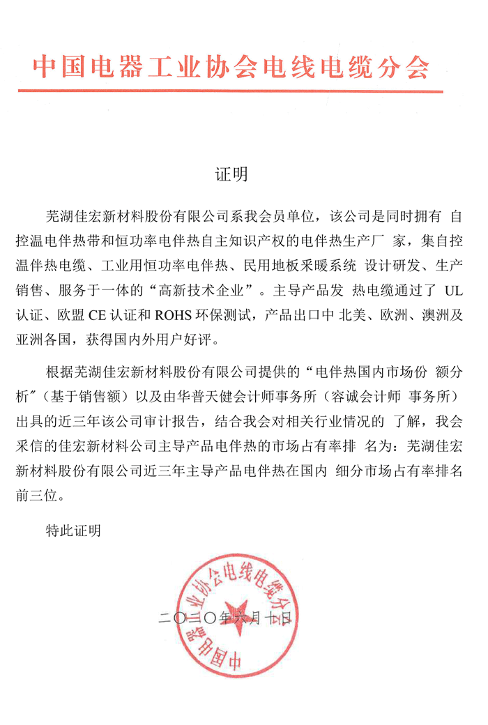 中国·304永利(集团有限公司)-官方网站