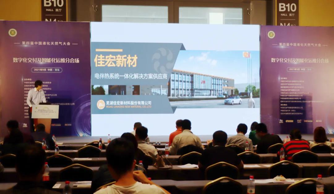 中国·304永利(集团有限公司)-官方网站