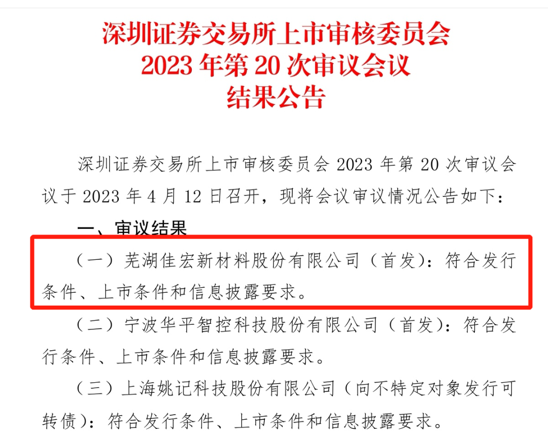 中国·304永利(集团有限公司)-官方网站