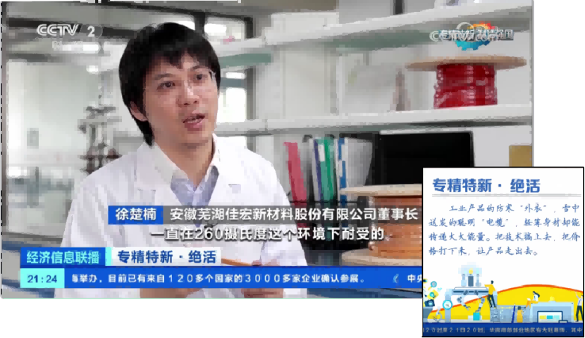 中国·304永利(集团有限公司)-官方网站